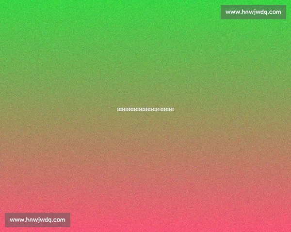 自律蓄力！胡明轩赴美特训缺席热身赛 专攻进攻顽疾