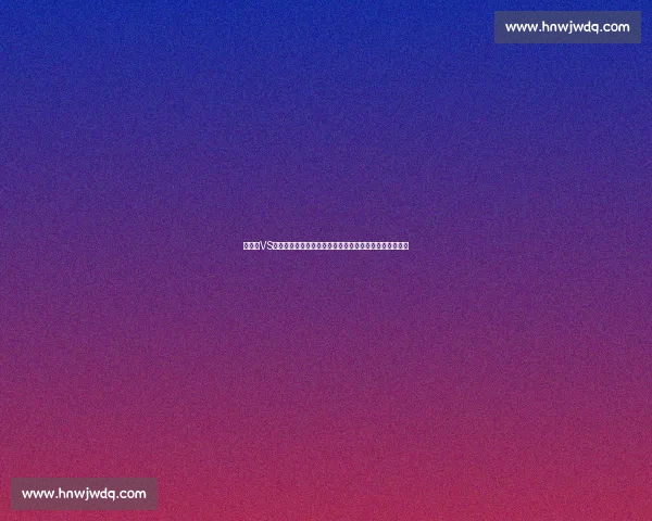 布拉格VS亮剑背景下中欧文化碰撞与战略智慧的对照解析思考启示