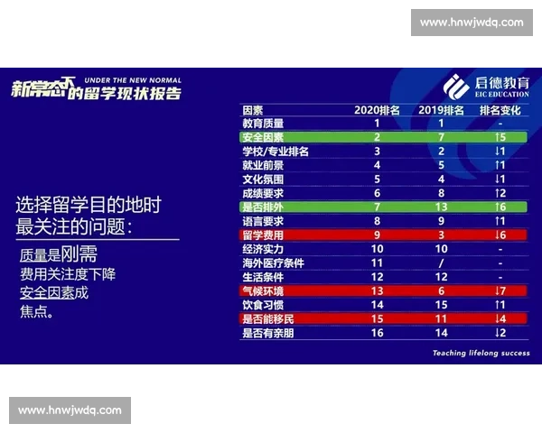北九州爱媛FC焦点对决解析双方近况与胜负走势前瞻关键战意与战术博弈观察