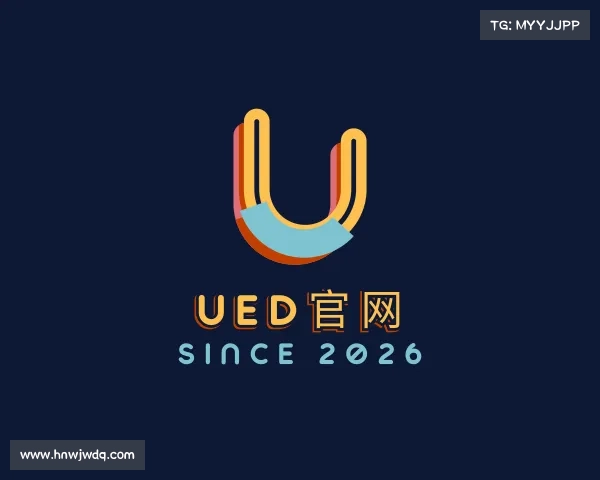 发现UED官网